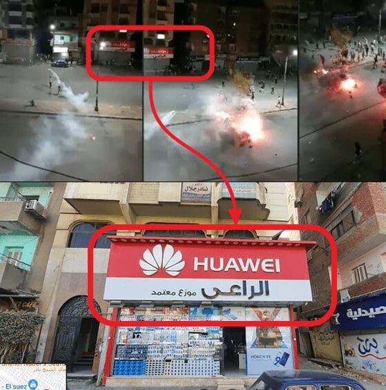 مصر