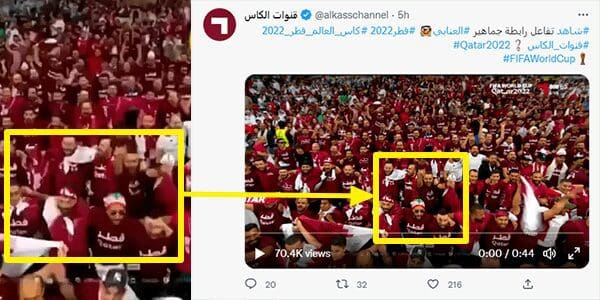 منتخب قطر