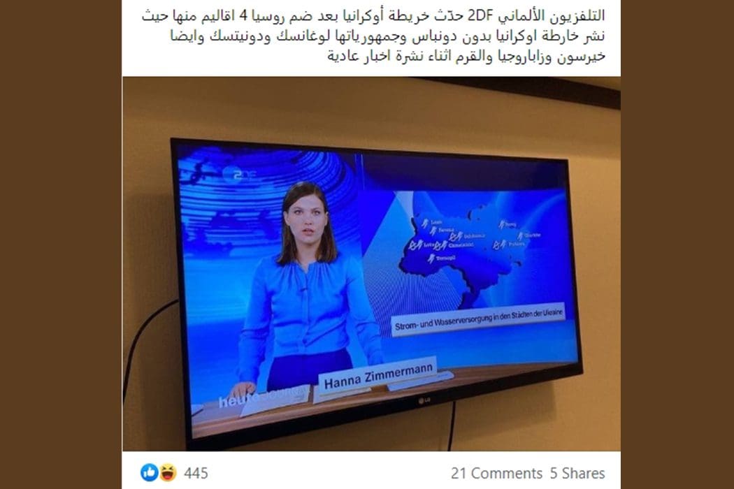 ZDF
