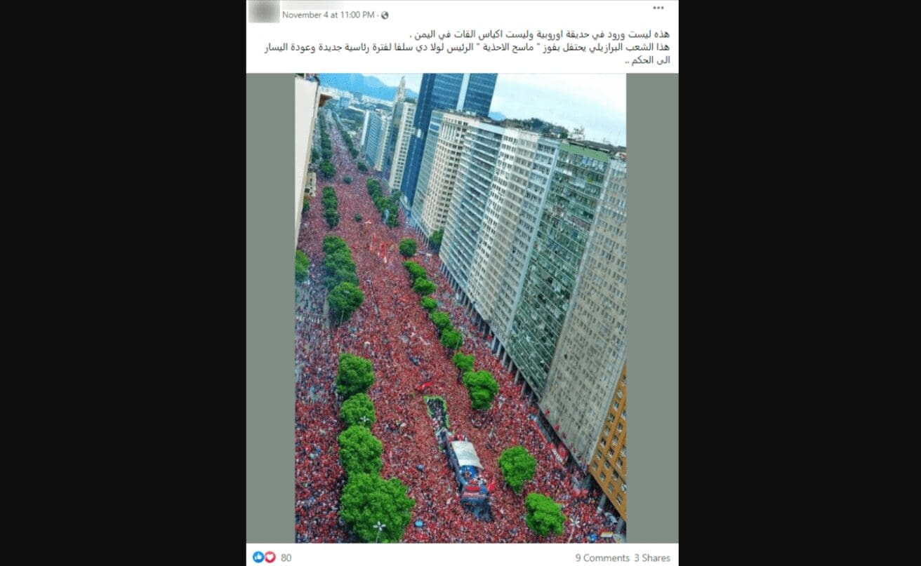 صورة الإدعاء