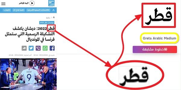 فرانس24