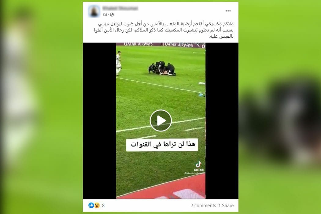 الأرجنتين