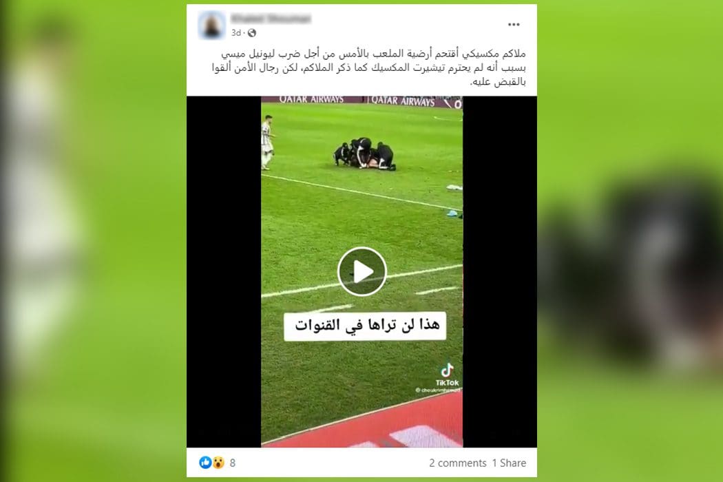 الأرجنتين