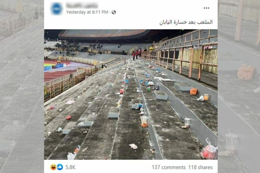 ماليزيا
