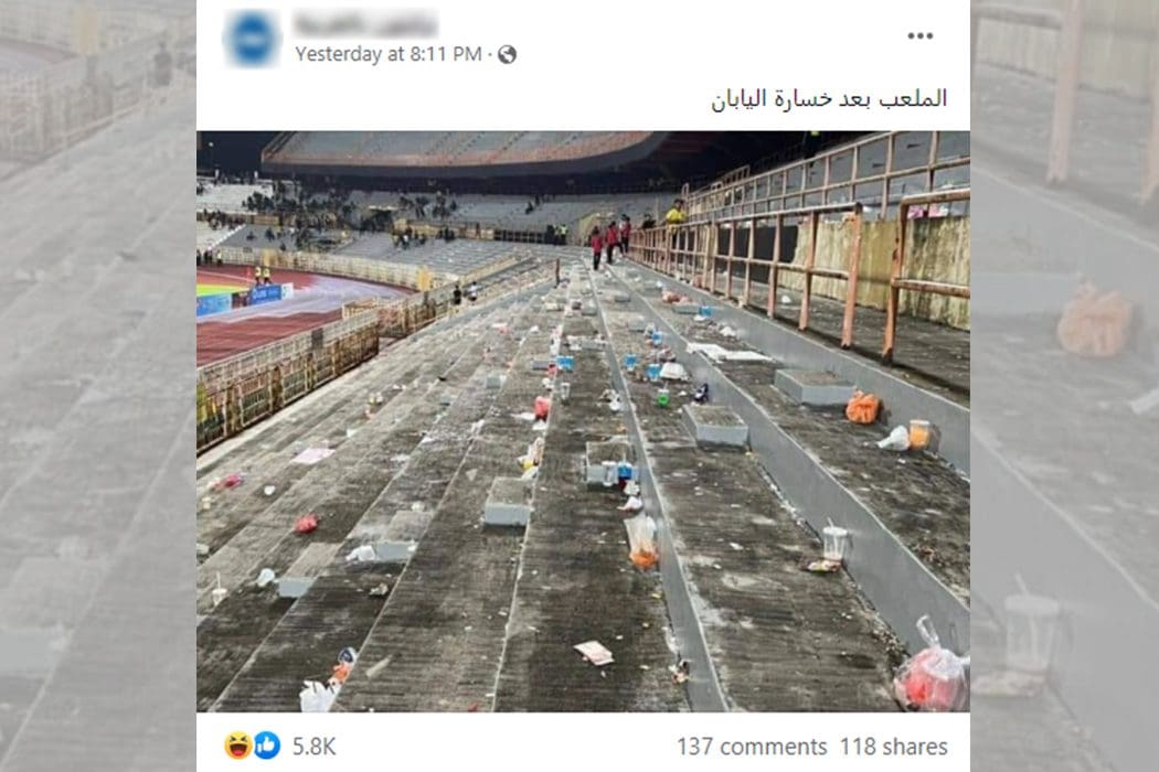 ماليزيا