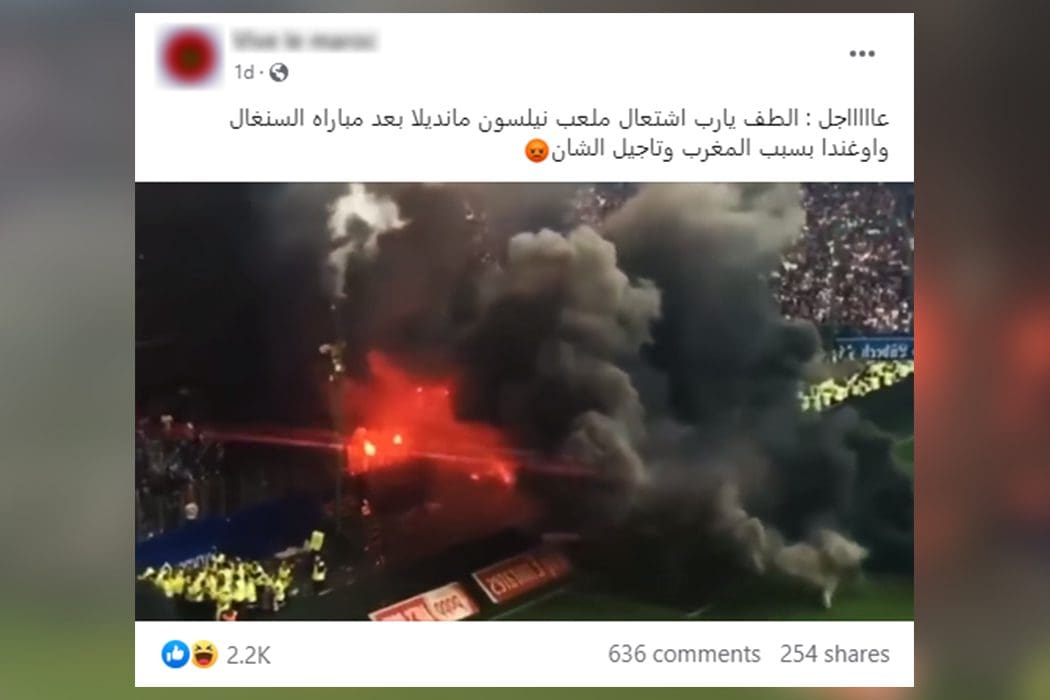 الجزائر
