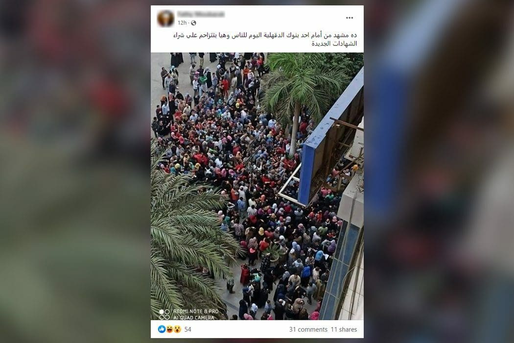 بنوك