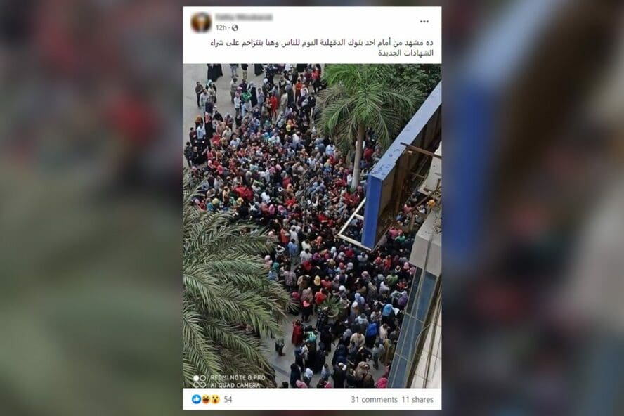 بنوك