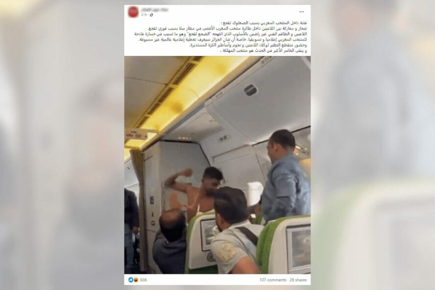 شجار خطوط بنغلاديش