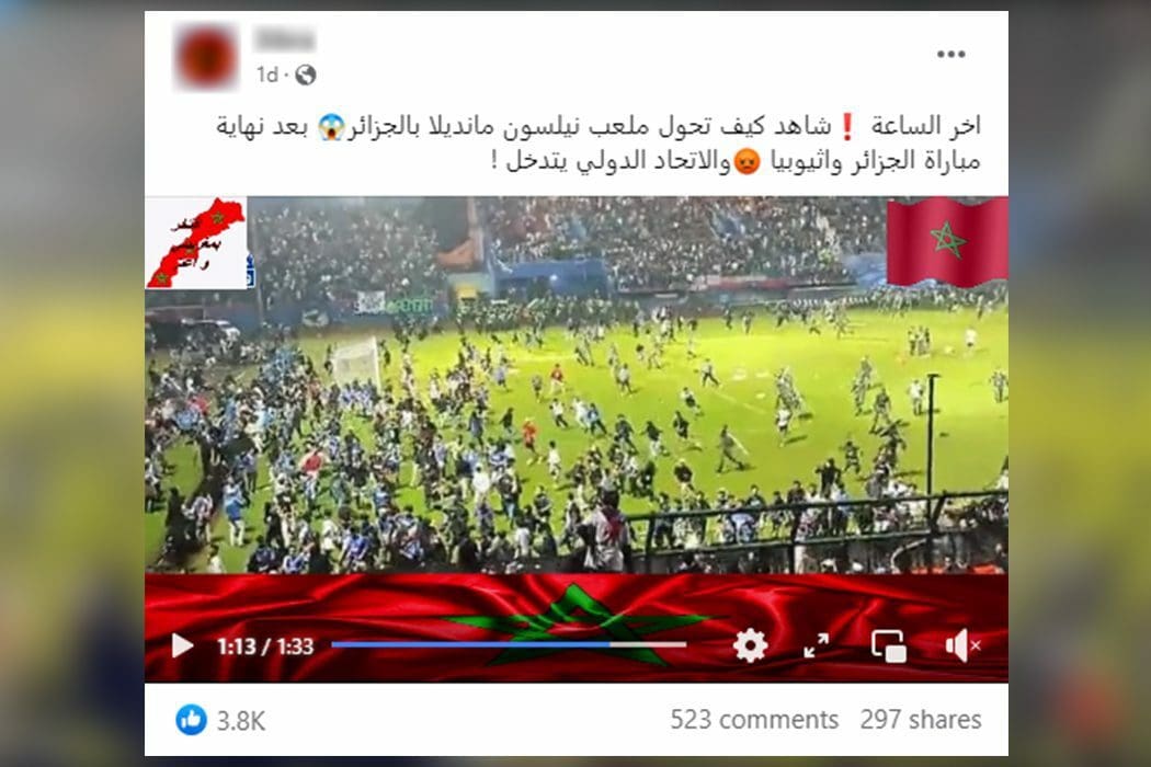 الجزائر