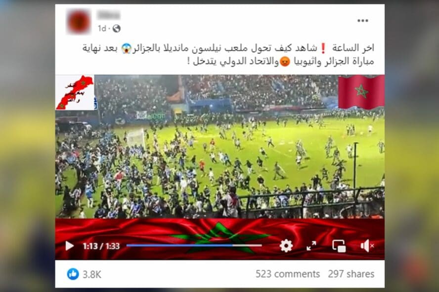 الجزائر