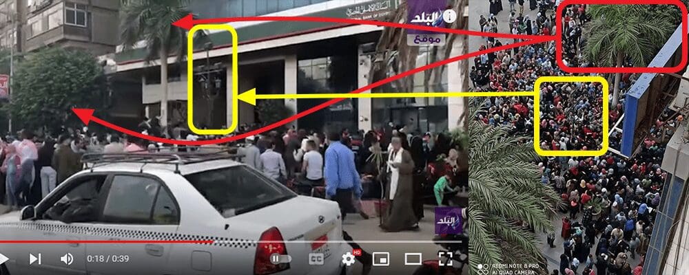بنوك