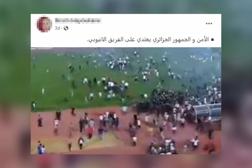 الفريق