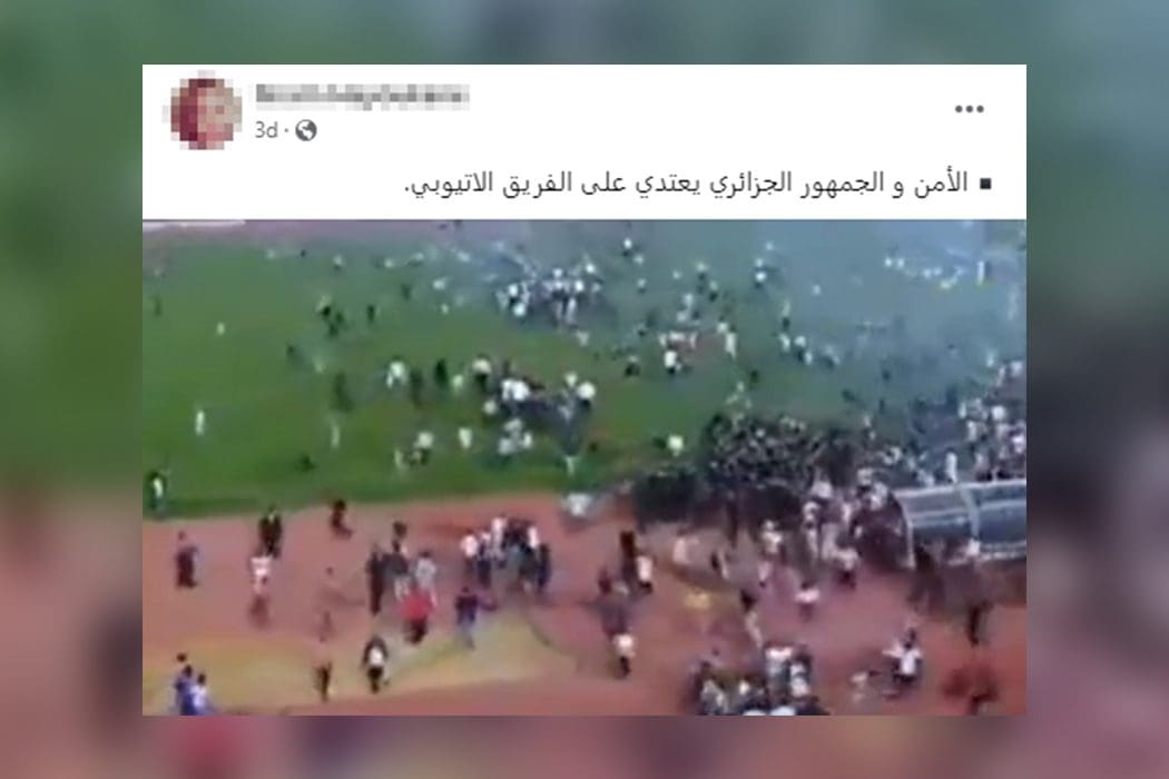 الفريق