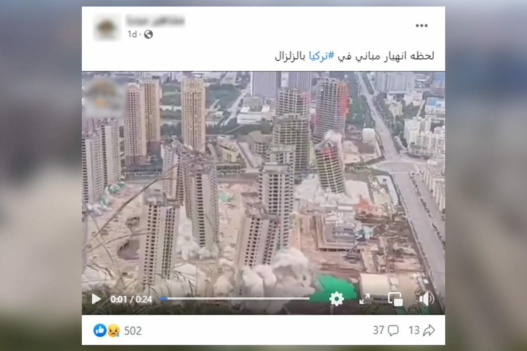 مبان