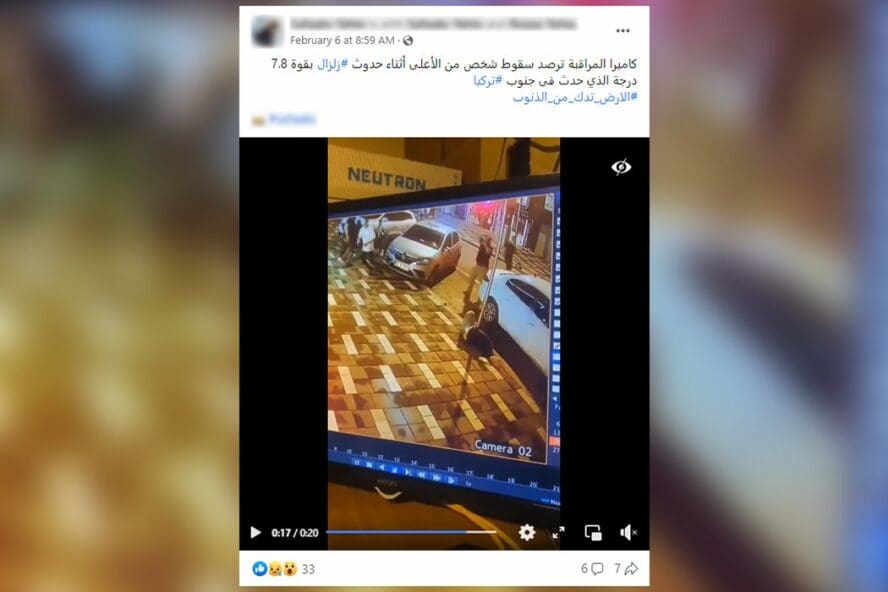 سقوط
