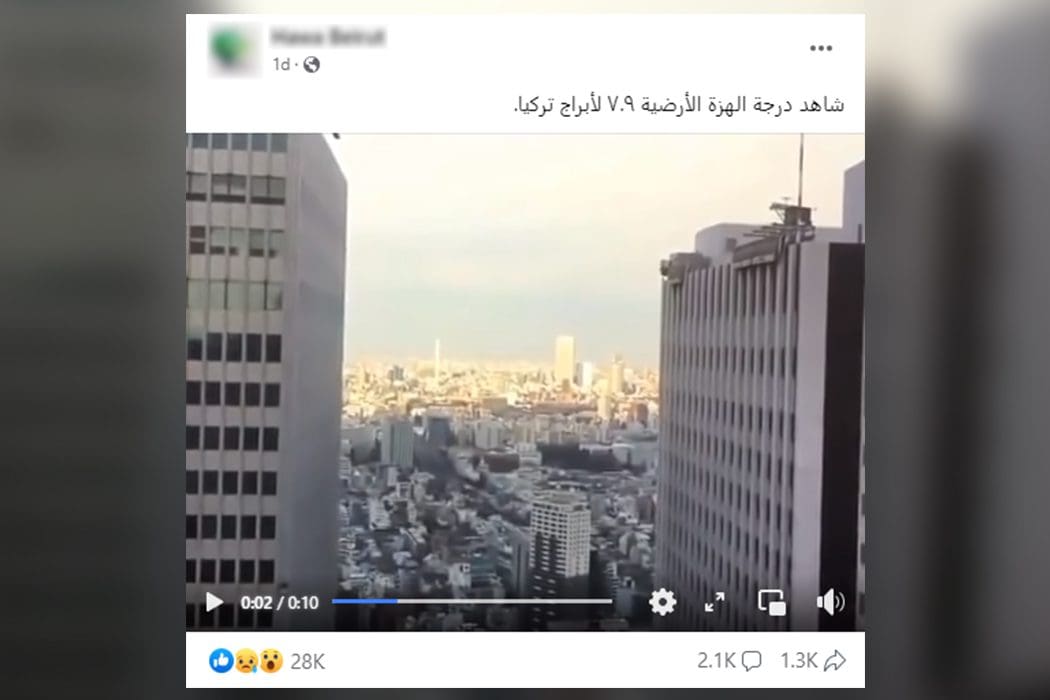 تركيا