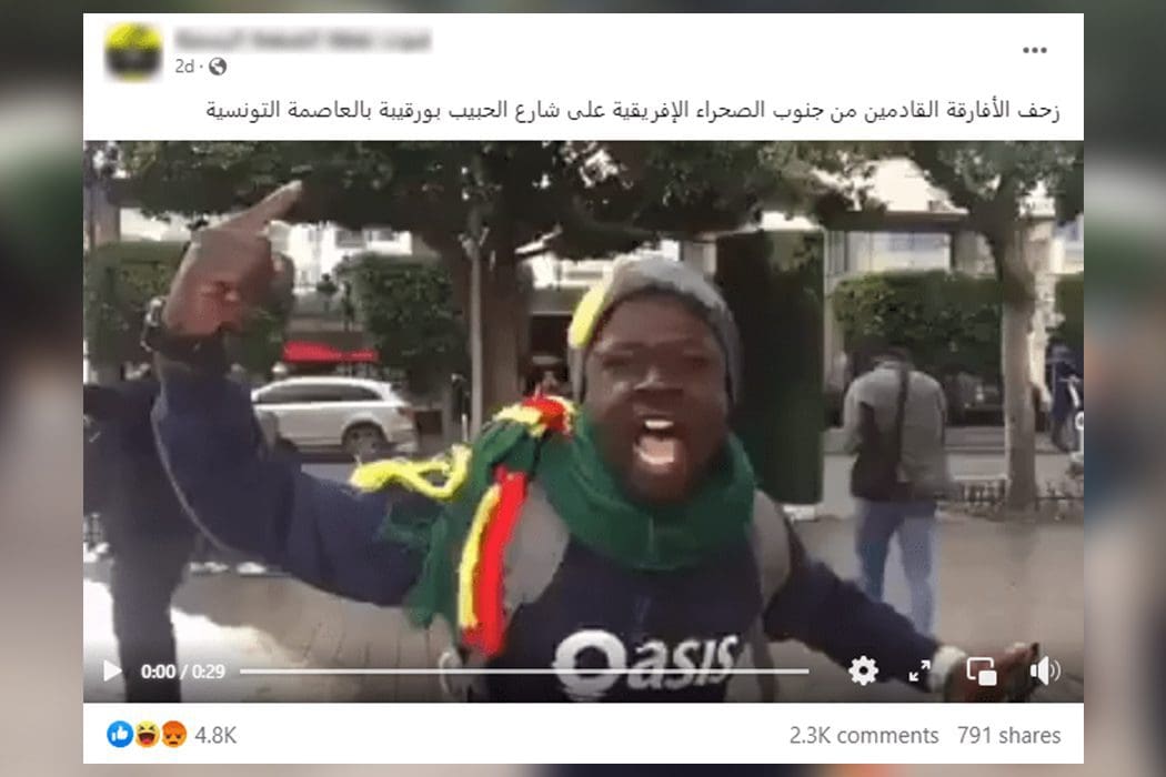 مهاجري