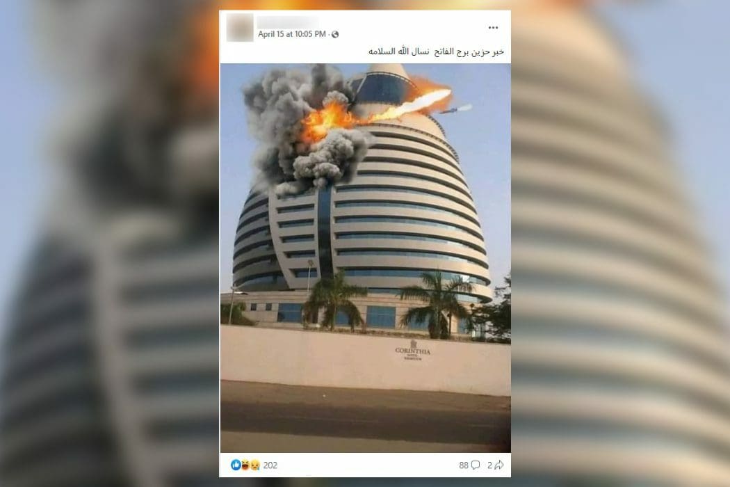 برج الفاتح