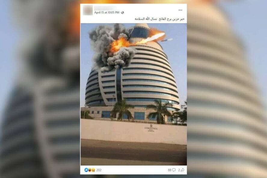 برج الفاتح
