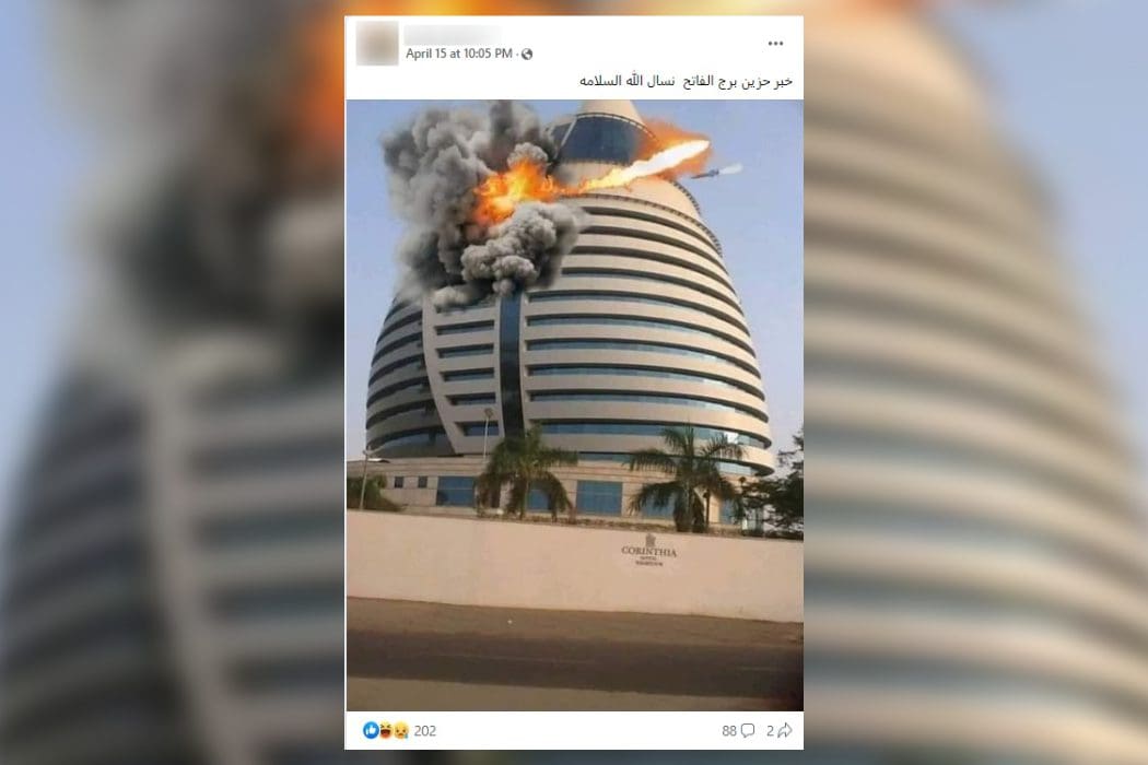 برج الفاتح