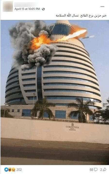 برج الفاتح