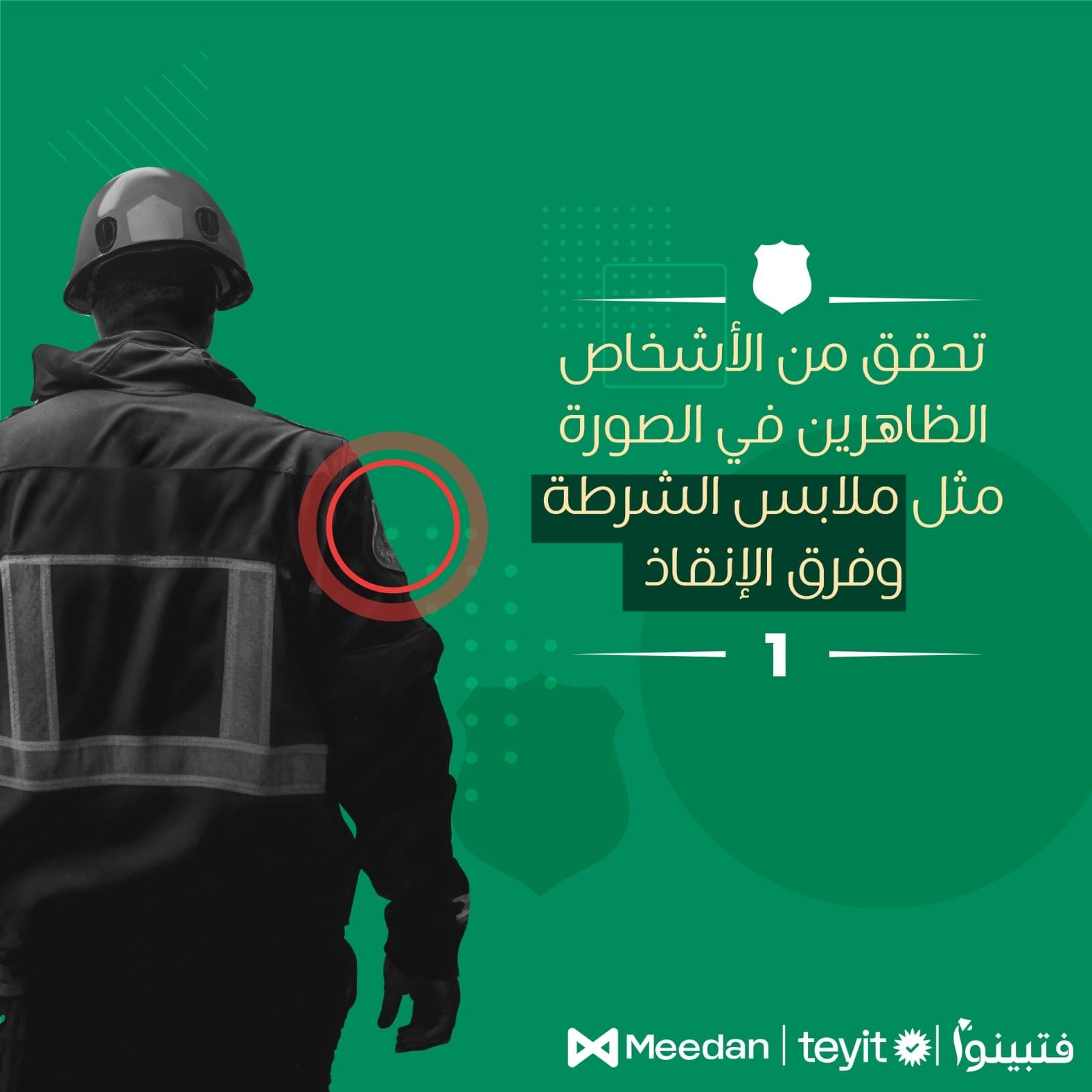 Copy-of-46050233-1f2d-40c9-9a42-88adff775c65-min.jpg