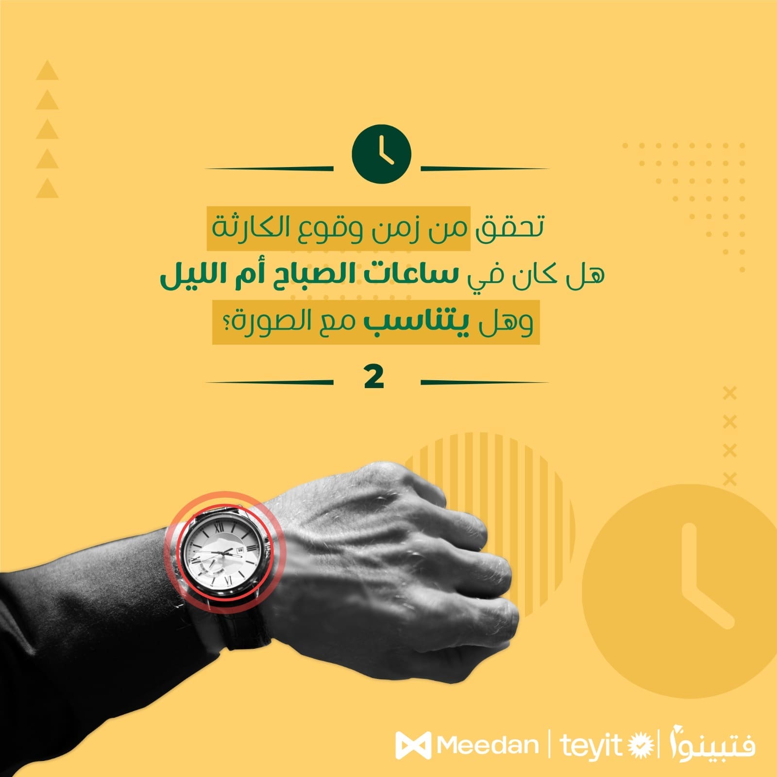 Copy-of-64258d36-5a2b-48bb-a5dc-b7be8d1d9a30-min.jpg