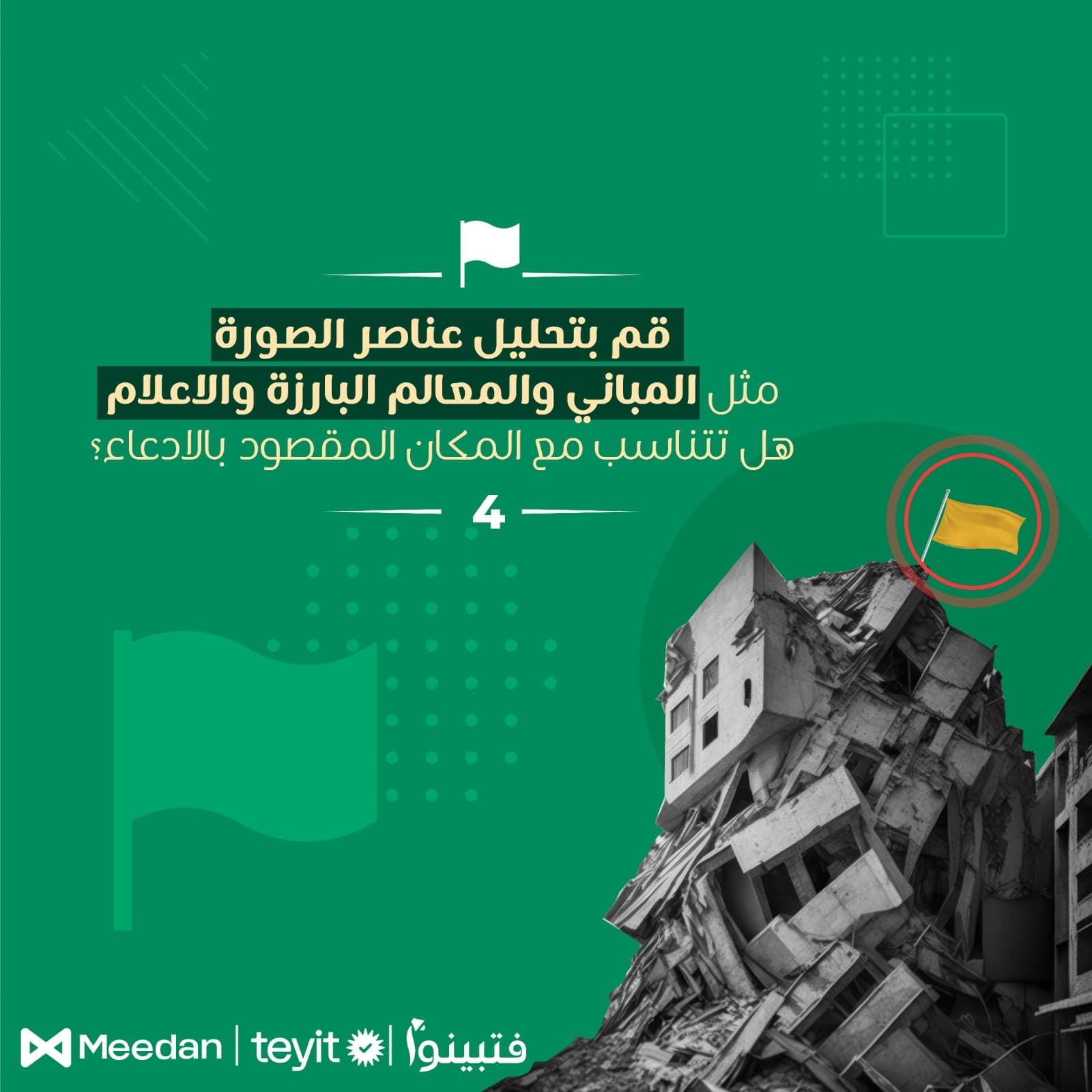 Copy-of-b421f826-0938-445b-9177-4ad8f33c07ce-min.jpg