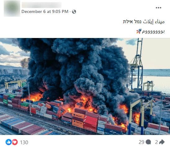 ميناء إسكندرون