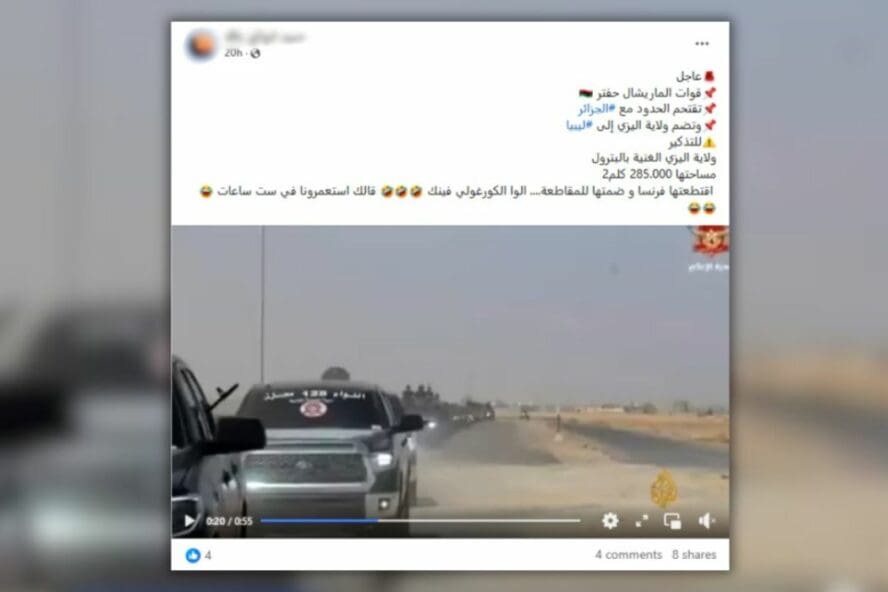 هذا الفيديو لخبر قديم نشرته قناة الجزيرة عام 2021 ويعاد تداوله على أنه حدث مؤخراً