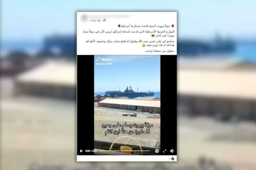 قبرص