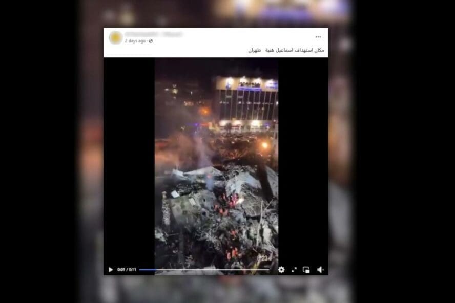 دمشق