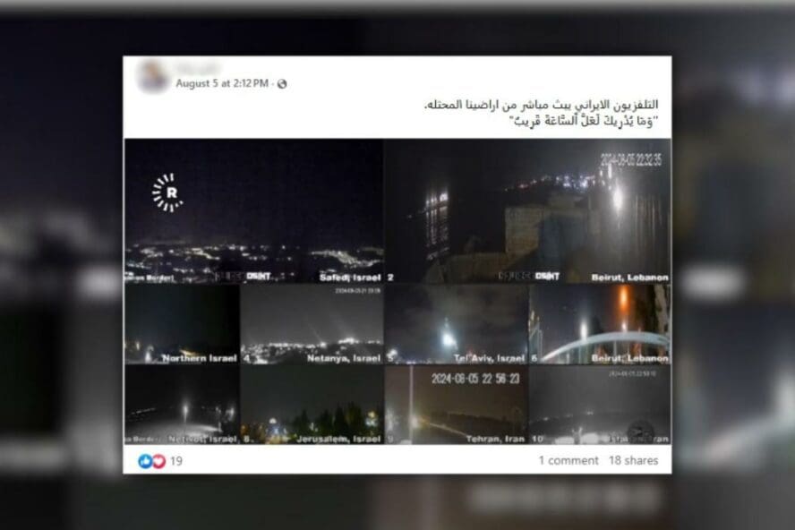 بث