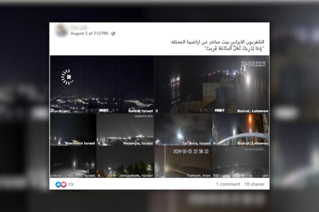 بث