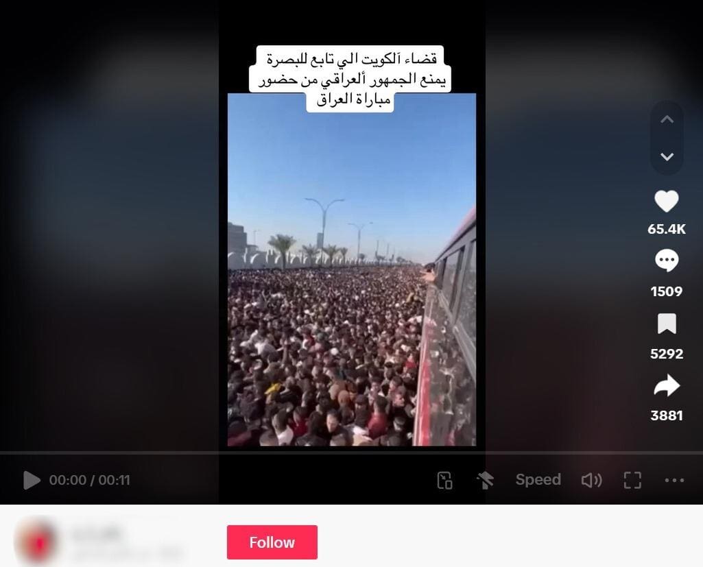 ملعب