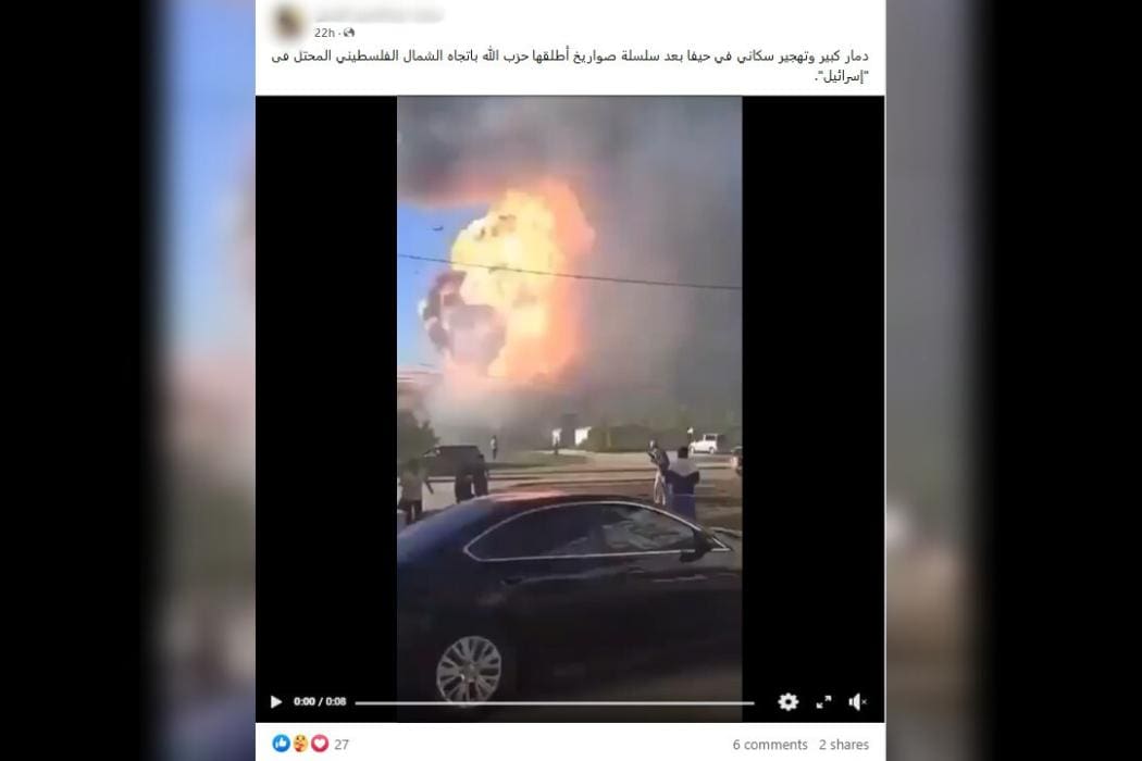 روسيا