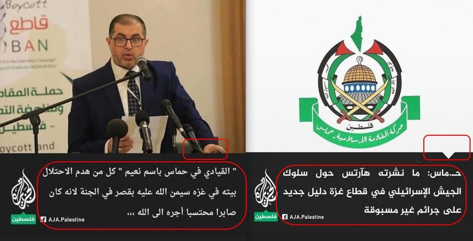 باسم