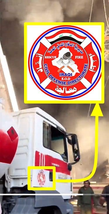 في بغداد