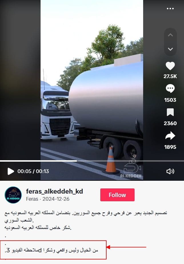 دخول