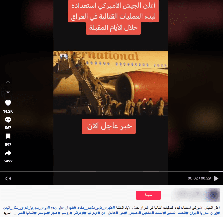 صورة الادعاء