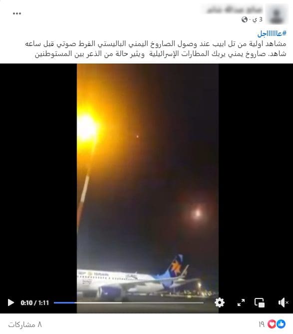 غوريون