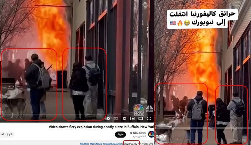 نيويورك