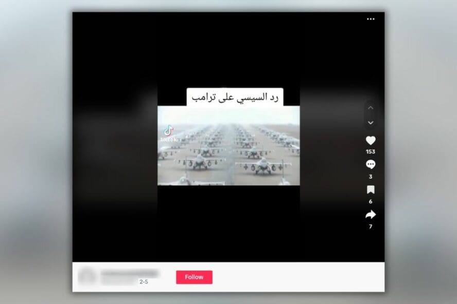 الصورة البارزة للمقال