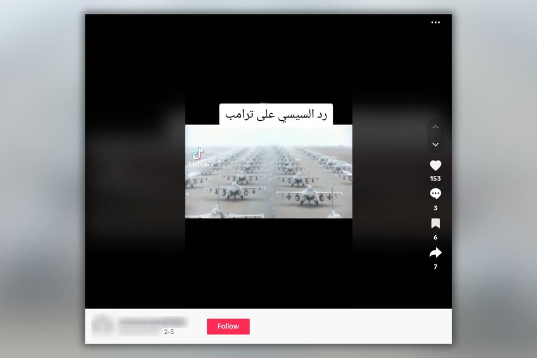 الصورة البارزة للمقال