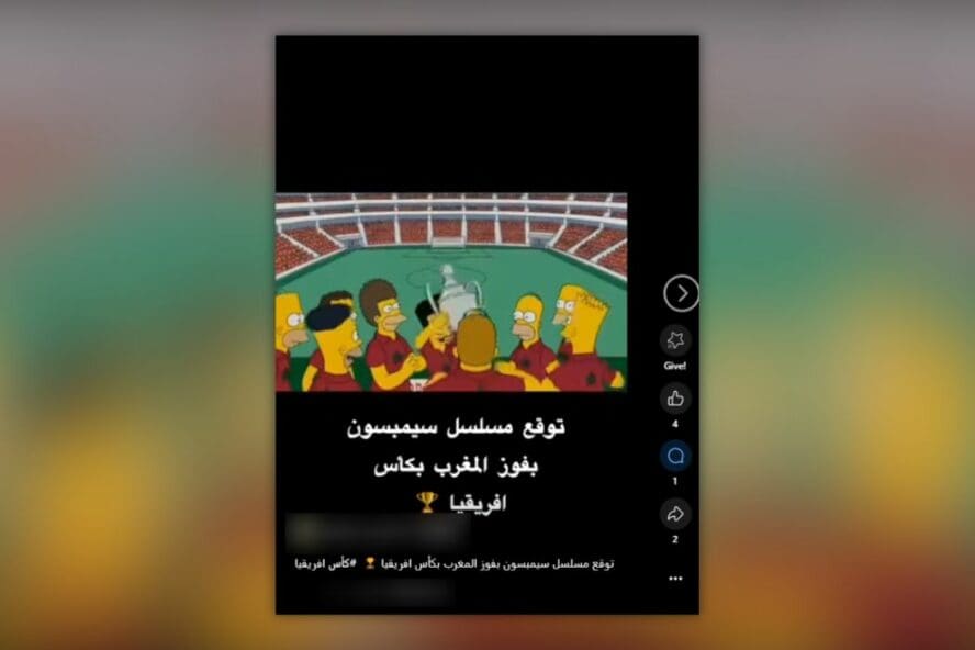 الصورة البارزة للمقال