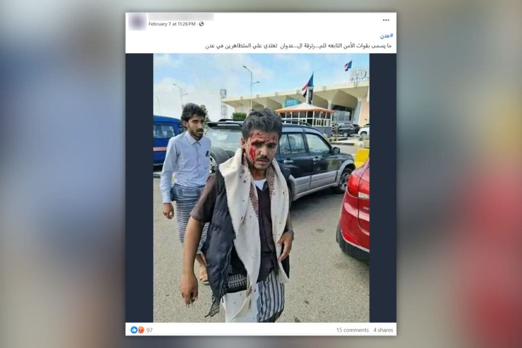 الصورة البارزة