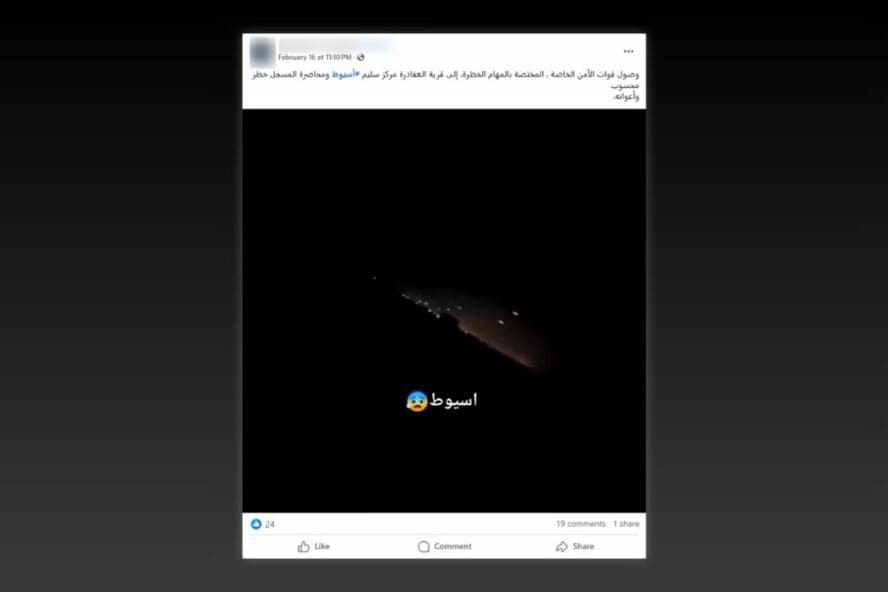 الصورة البارزة للمقال