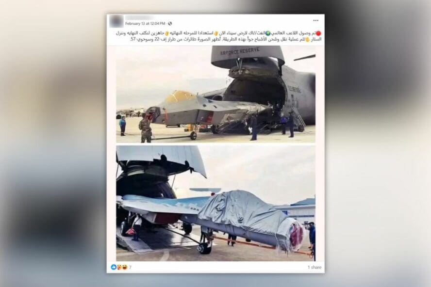 الصورة البارزة للمقال