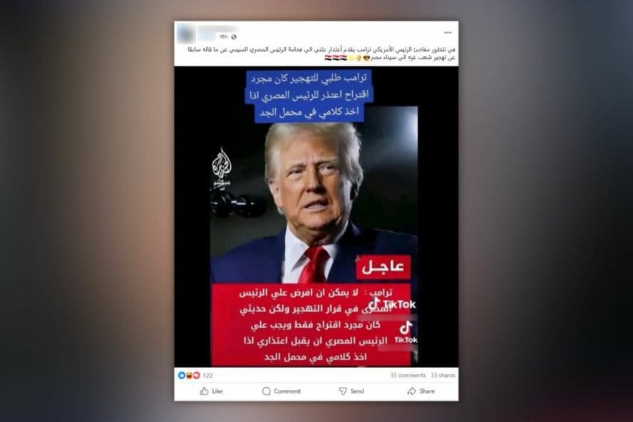 الصورة البارزة للمقال